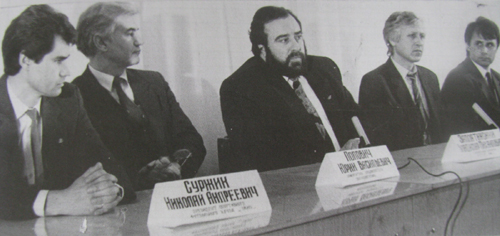 Файл:Photo evis prisskonferencia1992.jpg