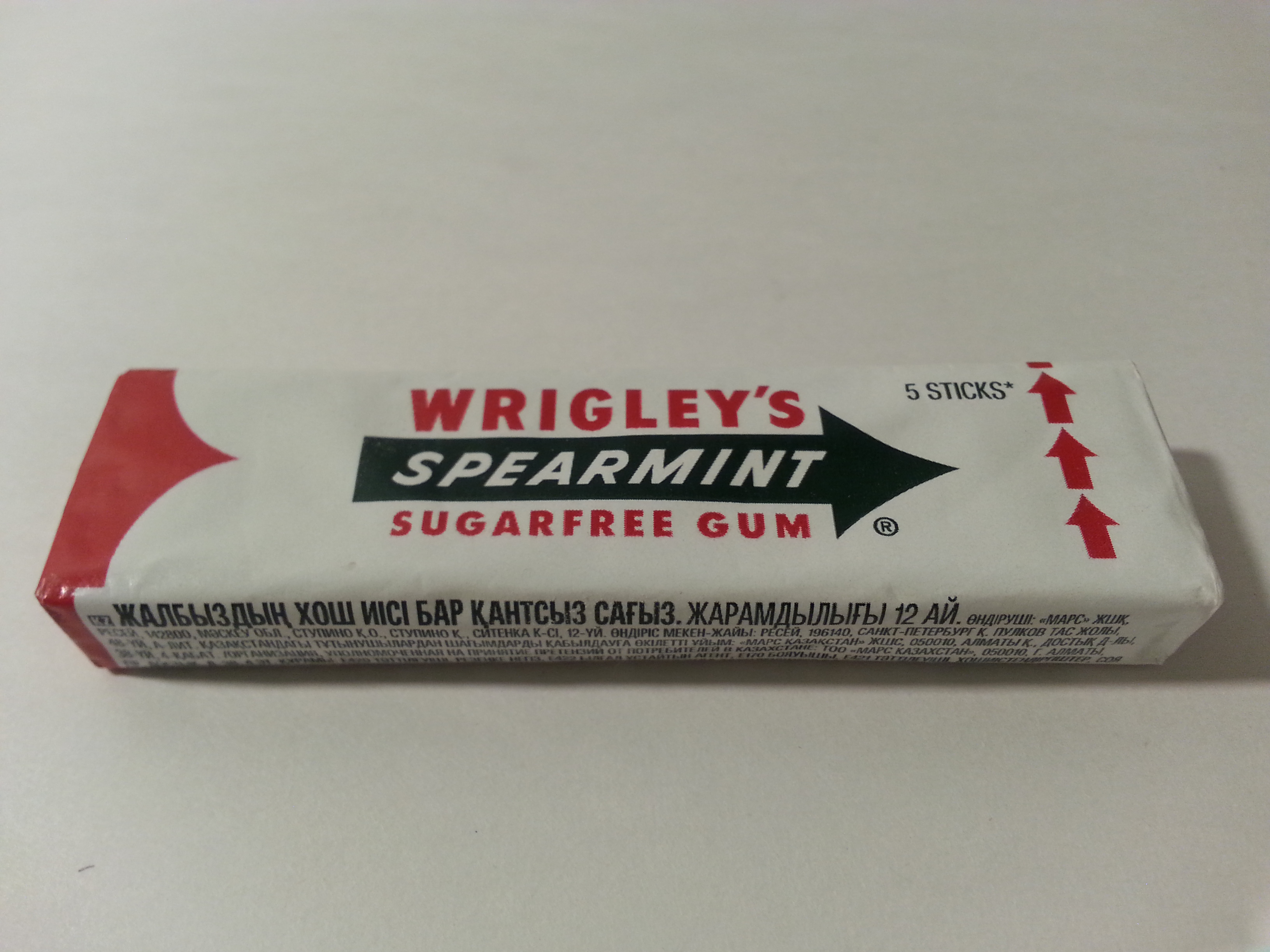 Файл:Wrigleys Spearmint.jpg — Википедия