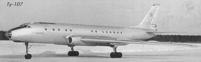 Файл:Реактивный военно-транспортный самолёт Ту-107.jpg