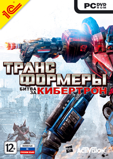 Transformers: War For Cybertron — Википедия