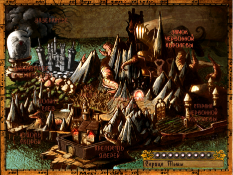 Файл:Map of American McGees Alice.png