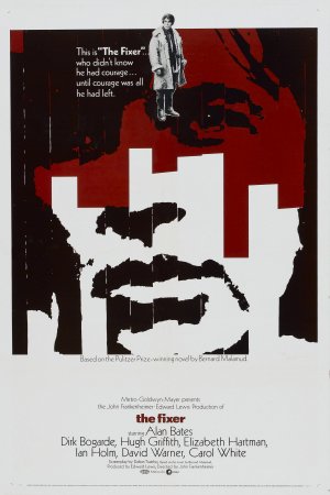 Файл:Poster of The Fixer (1968 film).jpg