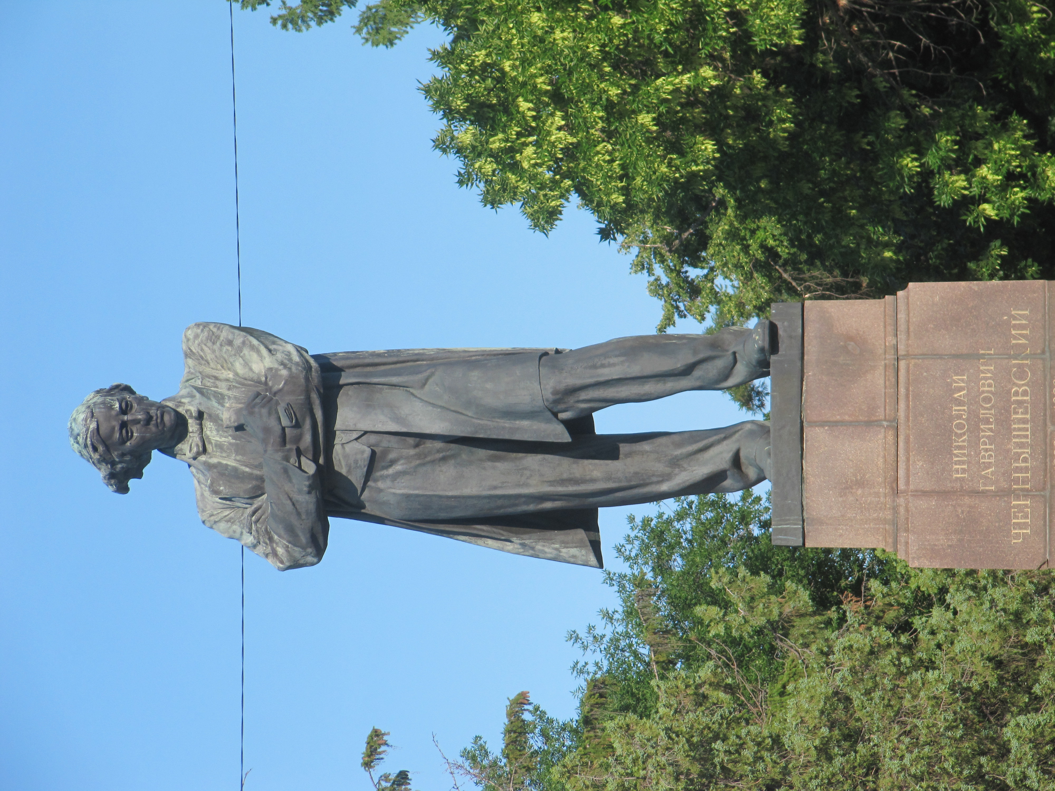 Кибальников памятник Чернышевскому