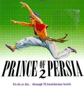 Файл:Prince of Persia 2.jpg