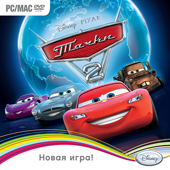 Cars 2: The Video Game — Википедия