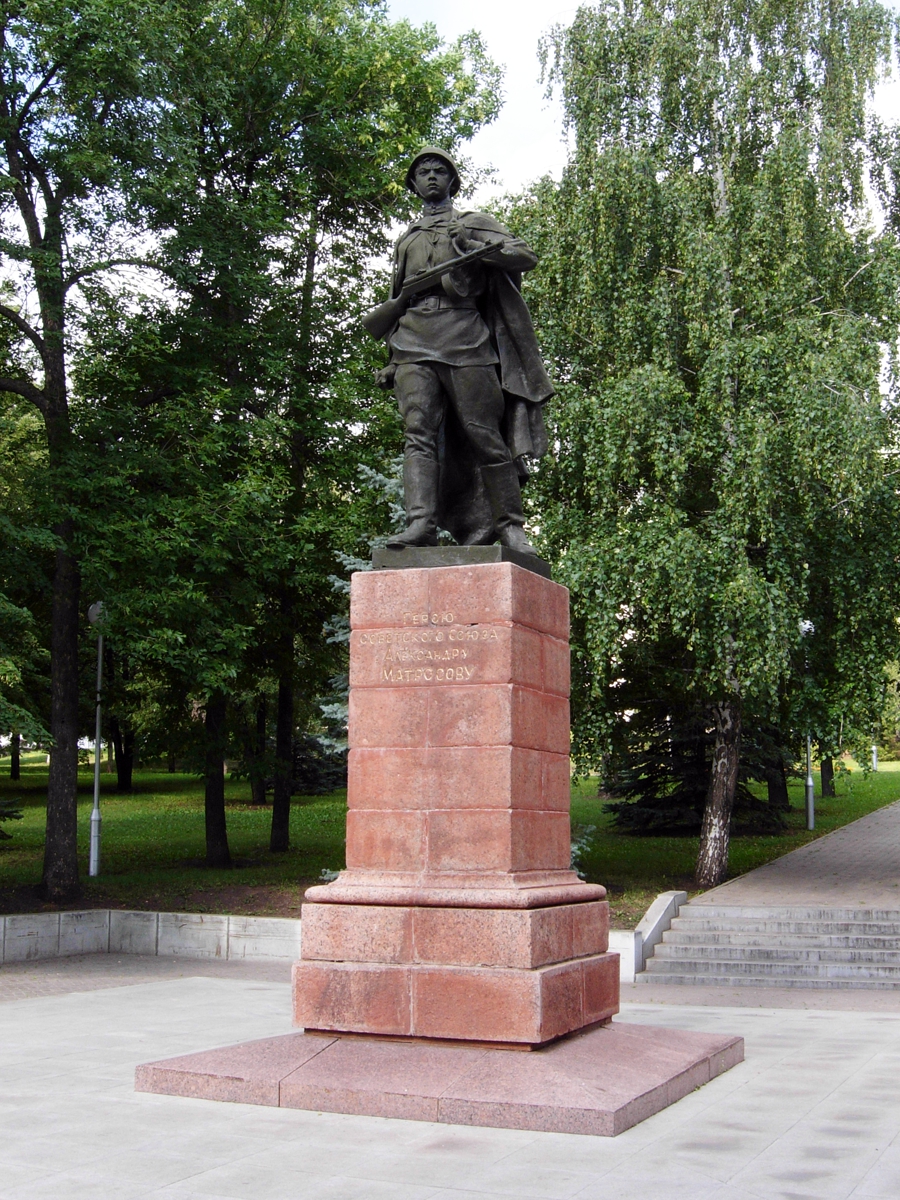 Памятник другое название. Памятник Александру Матросову в Уфе. Памятник Александру Матросову в Уфе в парке Ленина. Памятник Миннигали Губайдуллину и Александру Матросову Уфа. Памятник а.Матросову и м. Губайдуллину в Уфе.