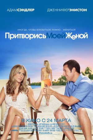 Жена, муж и друг () — hostel3chemodana.ru