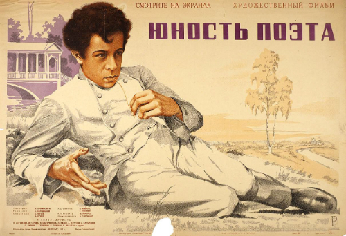 Файл:Юность поэта (фильм, 1937).jpg