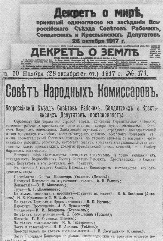 Реферат: Большевики и становление Советской власти 1917-18 года