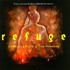 Файл:Refuge1998.jpg