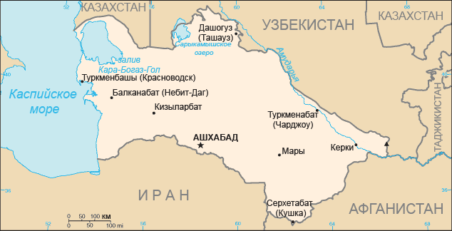 Файл:Turkmenistan-map RUS.png