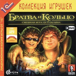 Файл:Bratva cover.jpg