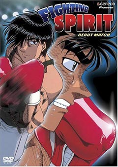 Hajime no Ippo – Wikipédia, a enciclopédia livre