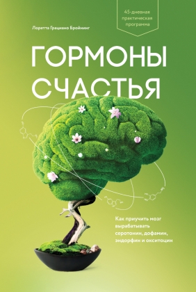 Гормоны, либидо и секс. Лечение в Москве. Доступные цены, опытные врачи.