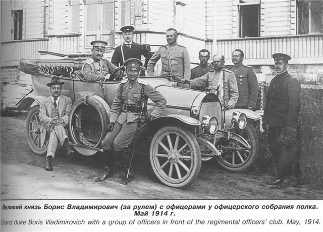 Файл:VK-Boris Vladimirovich-1914.jpg