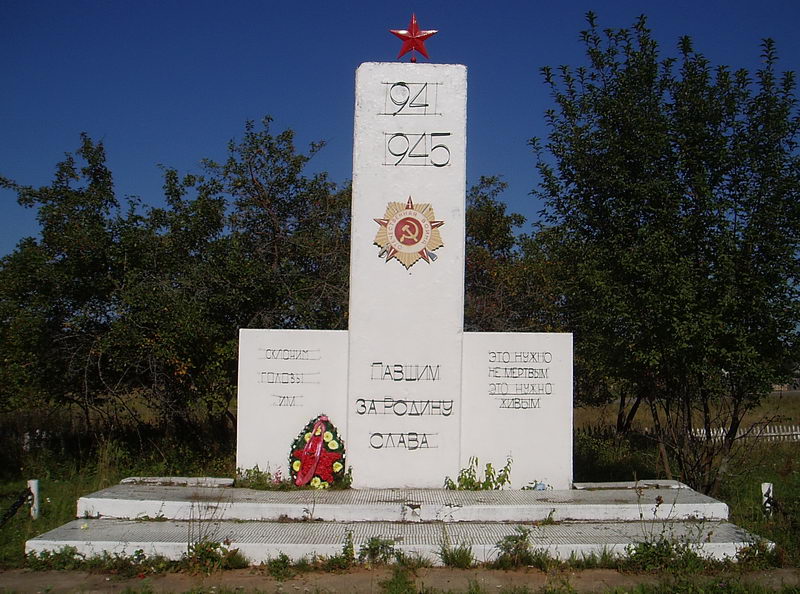 Файл:Памятник Серково.jpg
