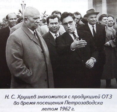 Файл:Хрущев(Петрозаводск1962).jpg