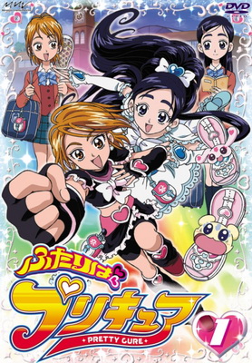 Pretty Cure