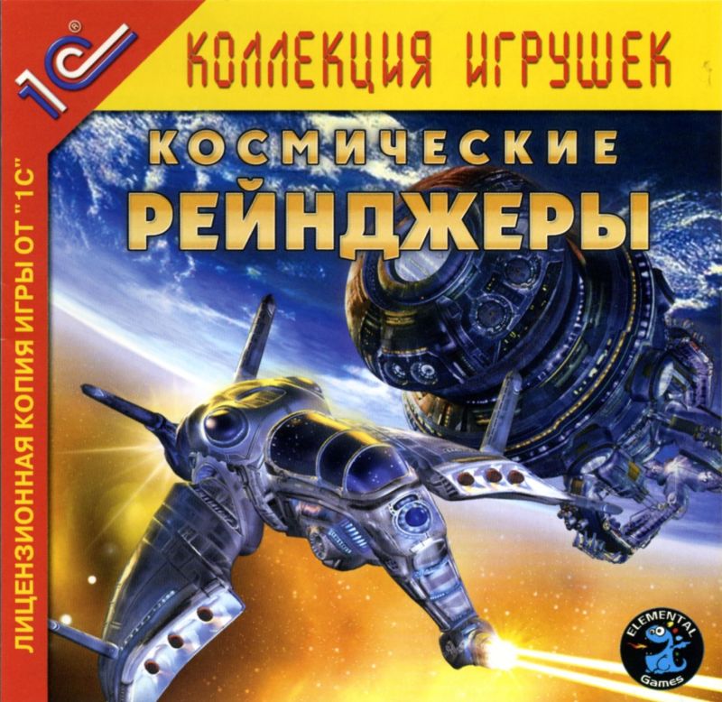 Сценарий квест-игры «Космическое путешествие»