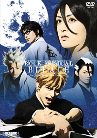 Файл:Rock Musical BLEACH .jpg