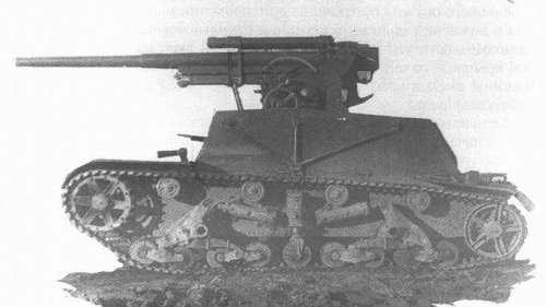 Файл:СУ-6 — 76-мм самоходная артиллерийская установка.jpg