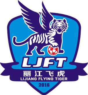 Файл:Lijiang Flying Tiger FC logo.png