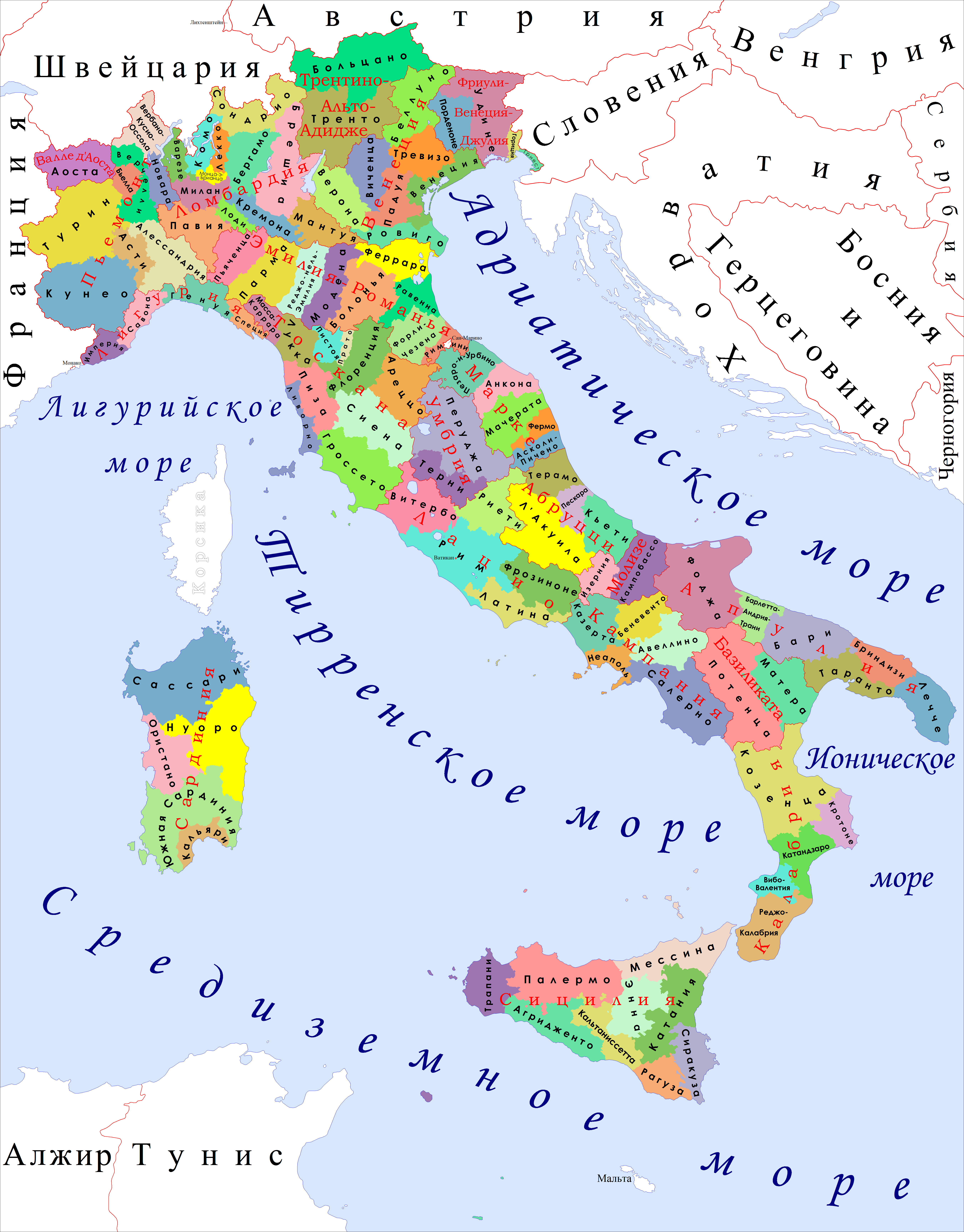 Историческая область в италии