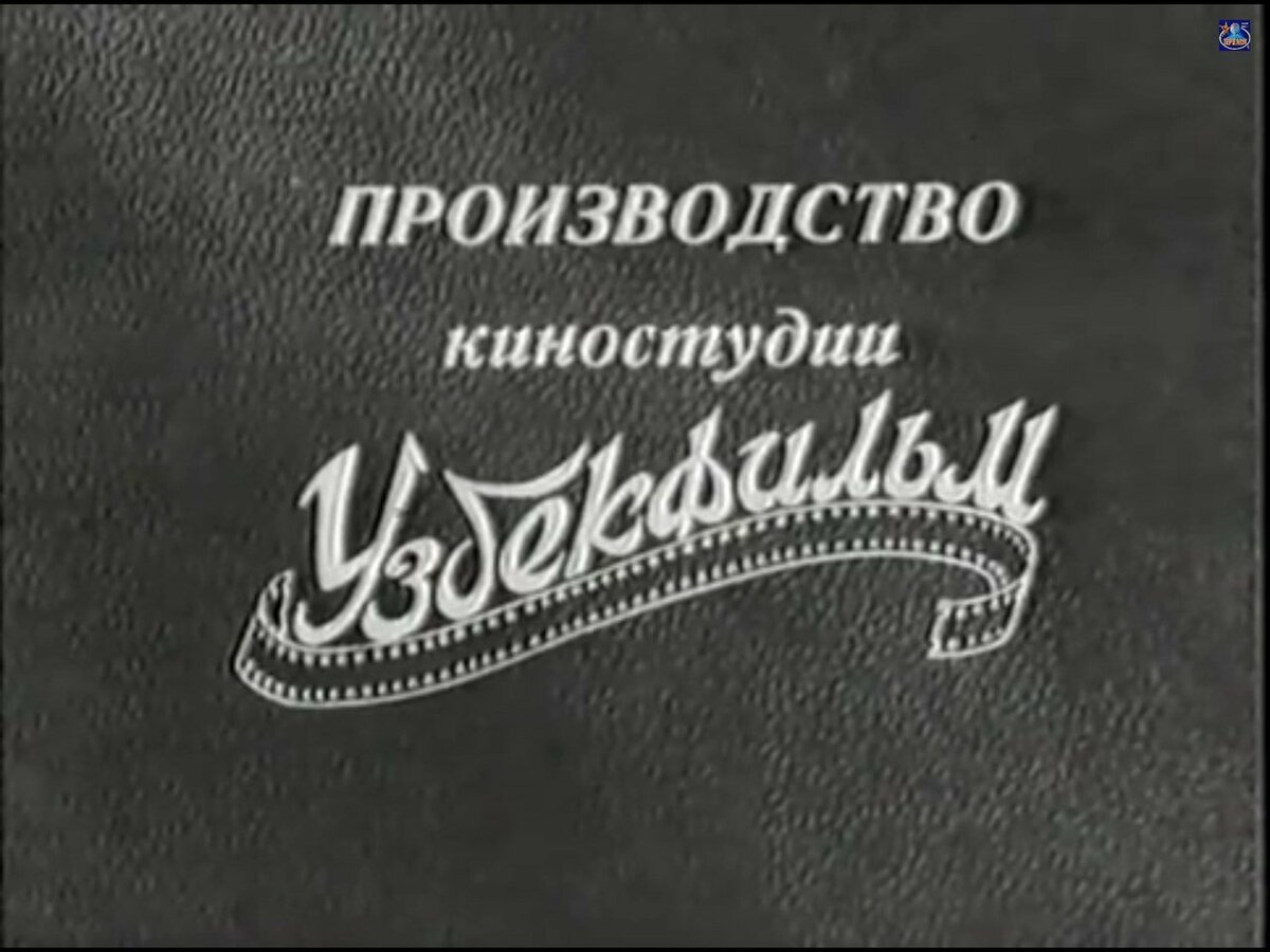 Узбекфильм — Википедия