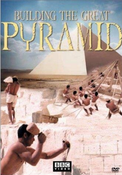 Файл:Building the Great Pyramid.png