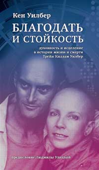 Лицевая сторона твёрдой обложки книги