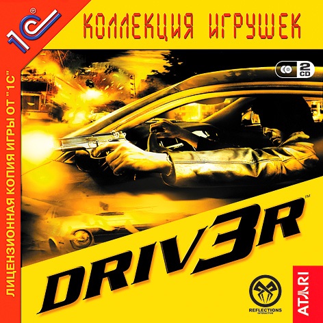 Driver 3 — Википедия