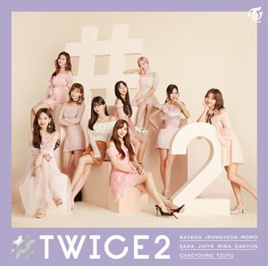 Файл:Twice2-Standard edition (album cover).jpeg