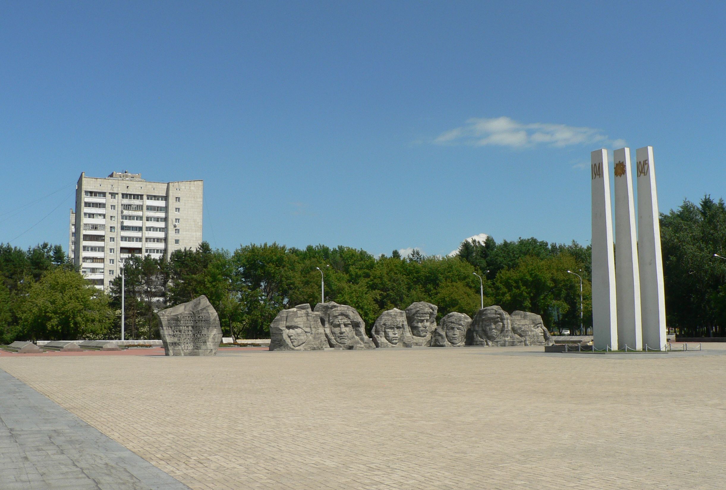 Мемориальный комплекс Комсомольск на Амуре
