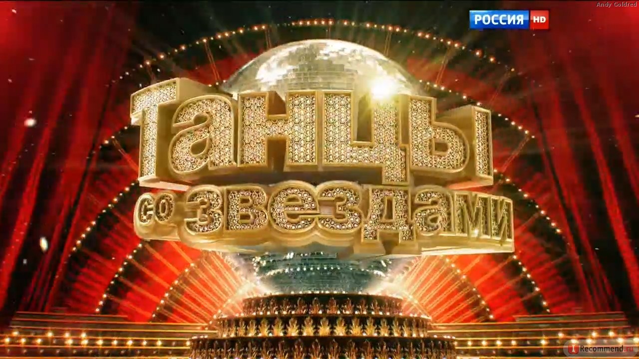 Танцюють всі 8 сезон: 11 выпуск от 06.11.2015