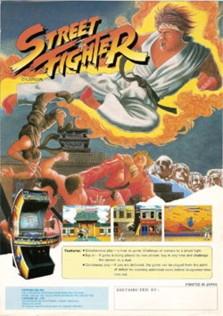 Файл:Street Fighter game flyer.png