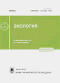 Файл:Ecology-magazin.gif