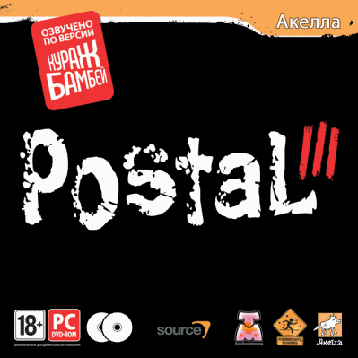 Postal III — Википедия