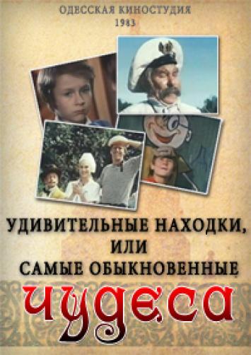 Сложно поверить: самые удивительные и странные фотографии мира науки и природы