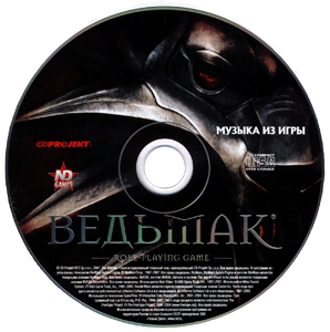 Файл:The Witcher. Original Soundtrack.png