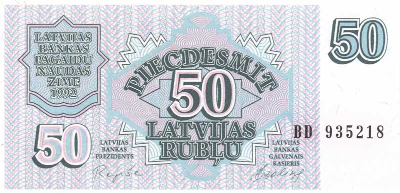 Файл:Лат рублей 50 1992. аверс.jpg