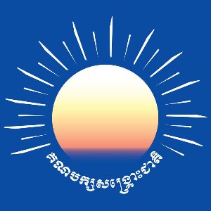 Файл:Cambodian National Rescue Party logo.jpg