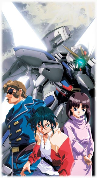 Файл:After War Gundam X.jpg