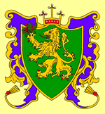 Файл:Alderney coat of arms.png