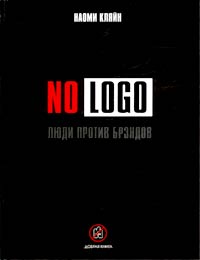 обложка русского издания