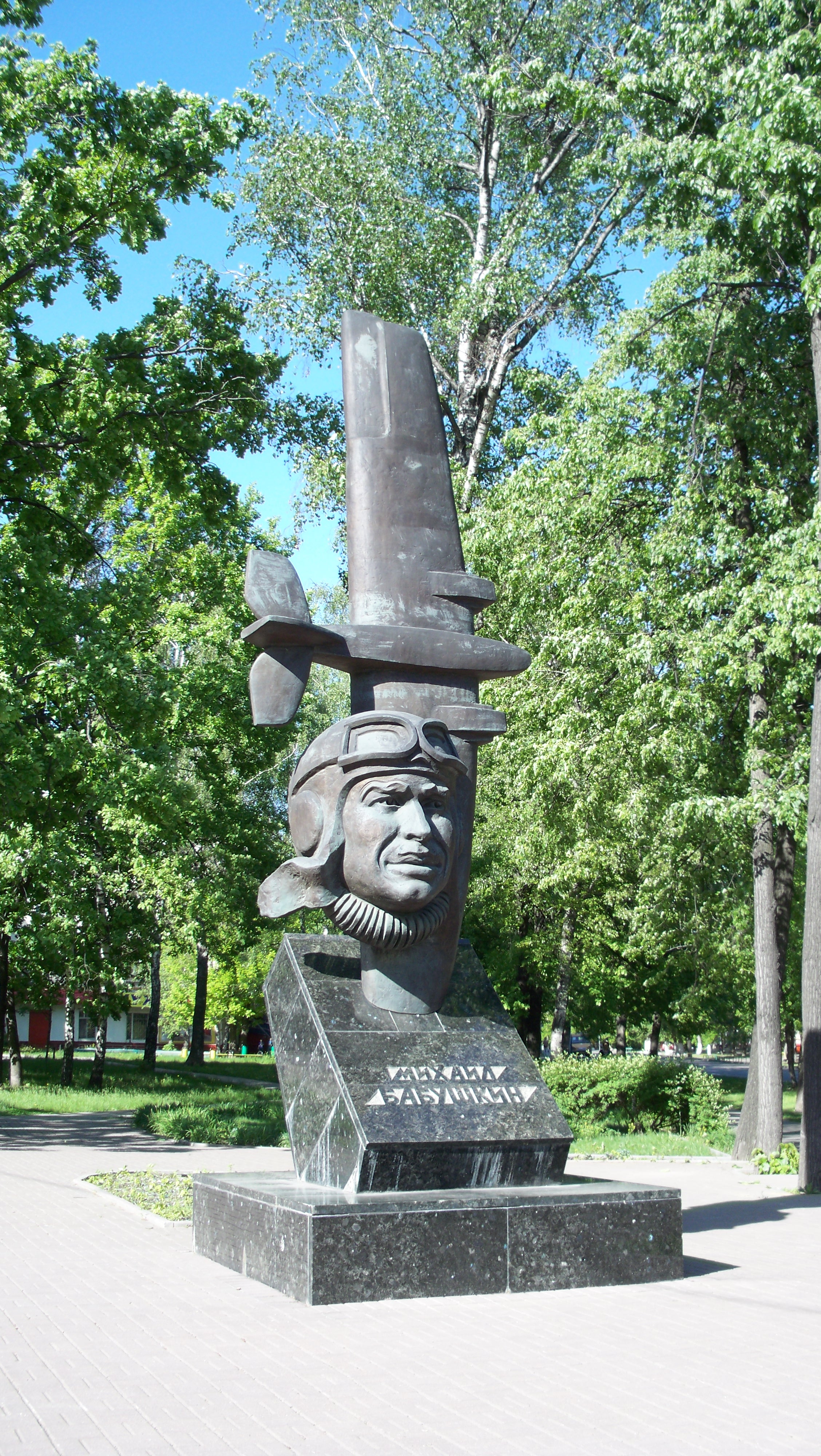 Памятник Михаилу Сергеевичу бабушкину