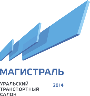 Сайт магистраль нижний новгород. Магистраль эмблема. ООО магистраль логотип. Компании магистраль PNG. Логотип магистраль Киров.