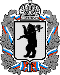 Файл:Yaroslavl Emblem.gif