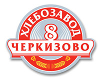 Файл:Хлебозавод Черкизово — лого.jpg
