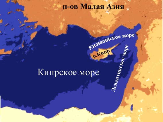 Файл:Кипрское море.png