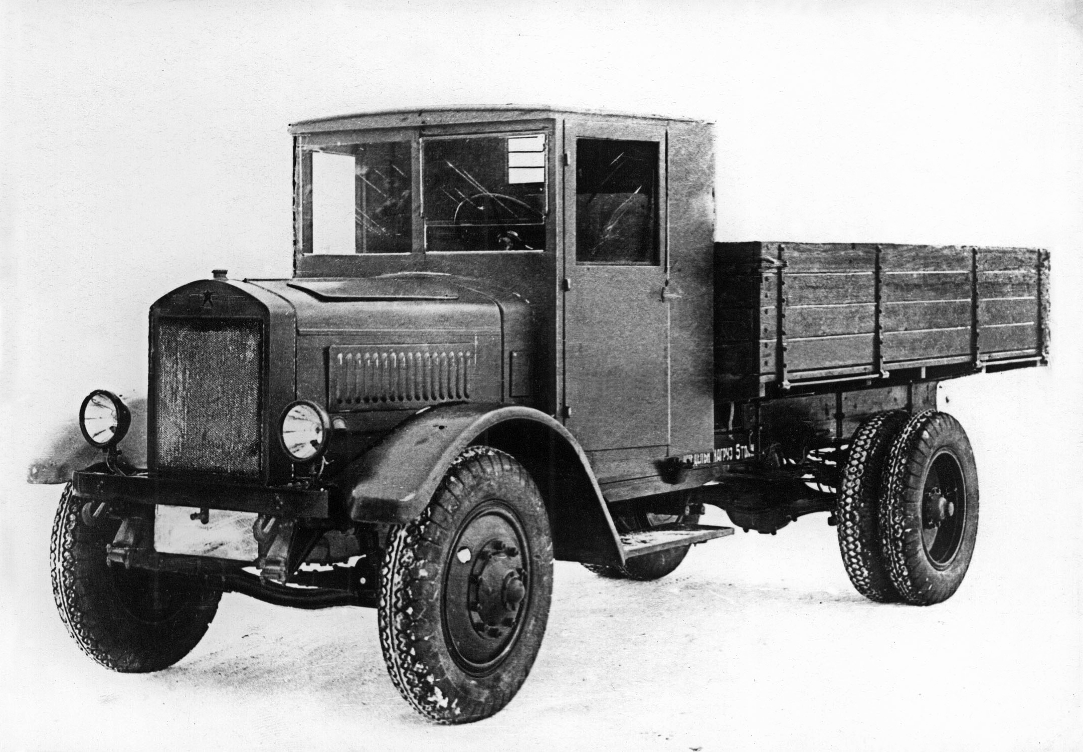 Грузовик 4 буквы. Грузовой автомобиль ЗИС-6. ЯАЗ-я6. Яг-4 грузовик. Яг-5.